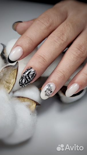 Маникюр, педикюр