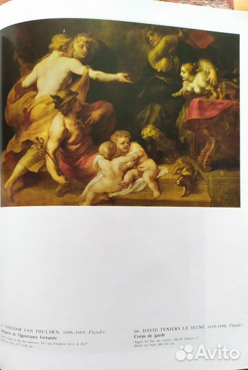 Альбом Картинная галерея Екатерининского дворца