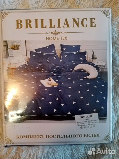 Постельное белье 1,5 сп., 2 сп., евро
