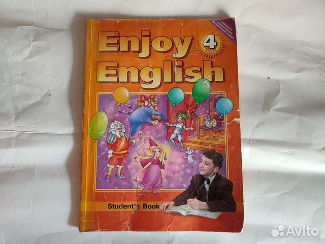 Английский язык 4 класс Биболетова