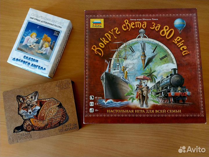 Книги детективы, фэнтези. Игры, пазлы деревянные