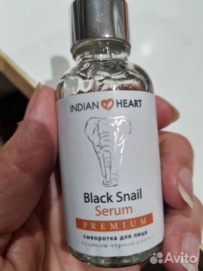 Сыворотка для лица