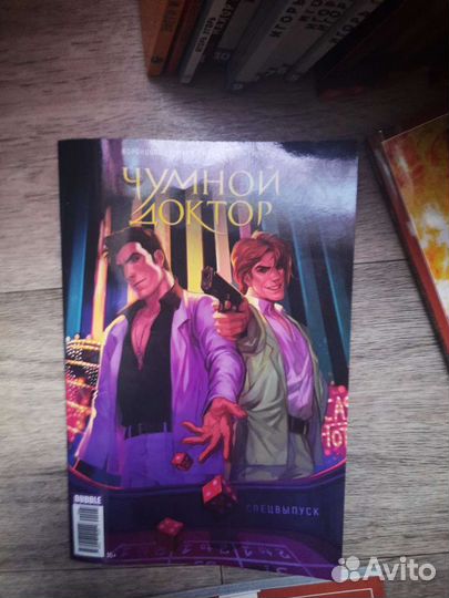 Книги Бабл Комикс bubble comics book