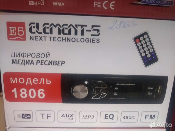 Автомагнитолы