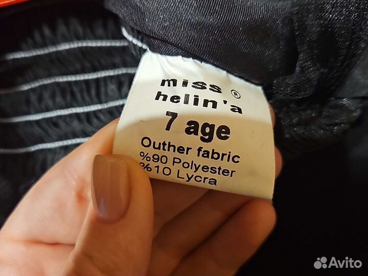 Платье принцессы