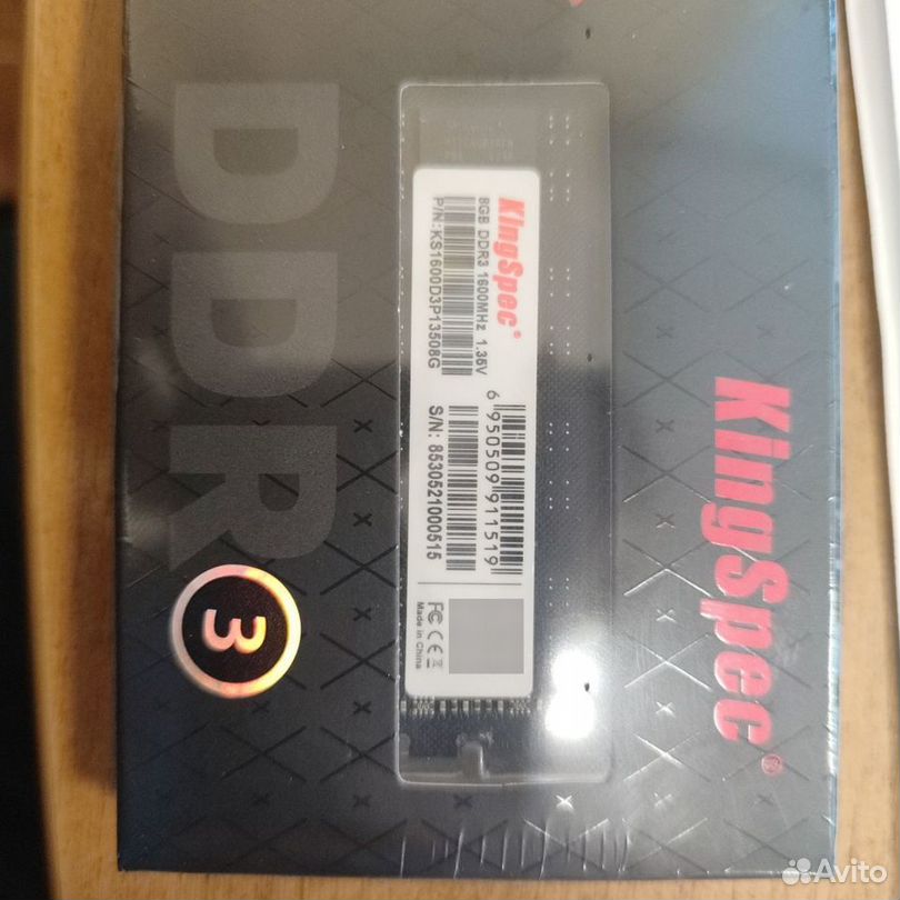 Оперативная память ddr3 8 gb 1600