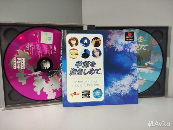 Yarudora Series Vol.2 Kisetsu o Dakishimete Jap PS