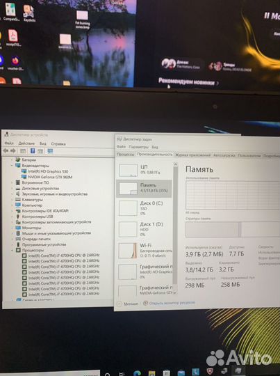 Lenovo ideapad Y700 i7/960m