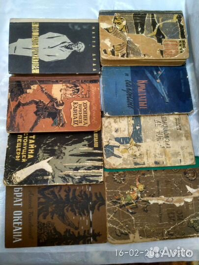 Книги изданные с 1948 по 1969 год
