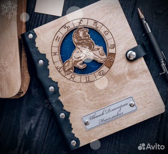 Ежедневник (блокнот) с индивид. гравировкой