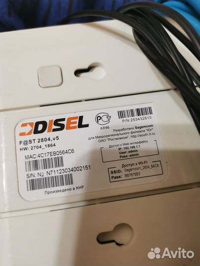 Роутер adsl WI-Fi роутер Sagemcom FST 2804v5 2US