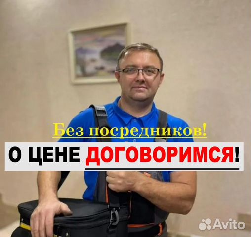 Ремонт холодильников. Ремонт стиральных машин дома
