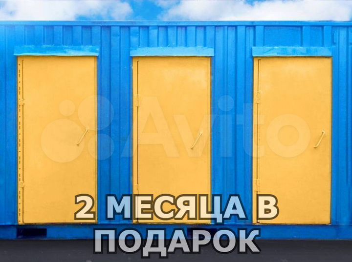 Складская ячейка для хранения личных вещей, 5 м²