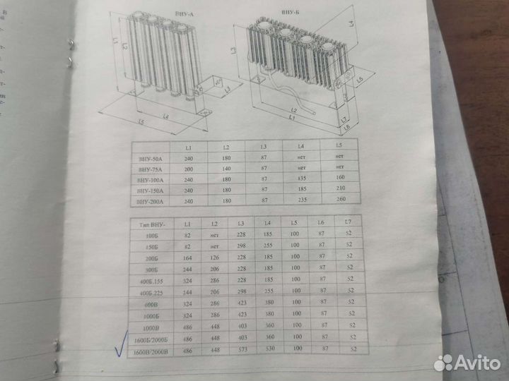 Нагреватель взрывозащищенный вну