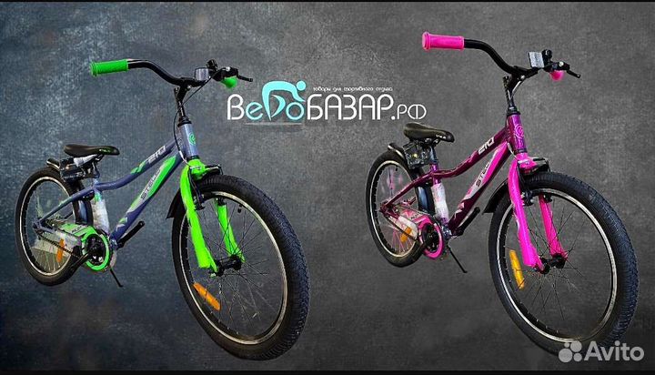 Велосипед Детский Stels Pilot 210