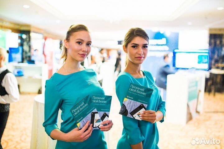 Услуги промоутеров Москва