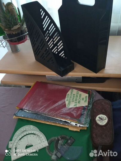 Канцтовары