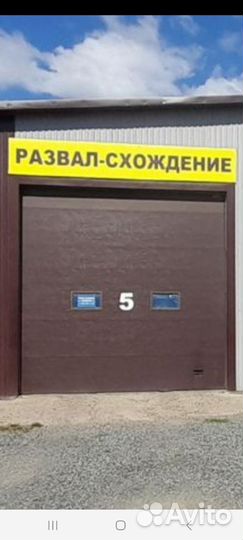 3D сход-развал, авторемонт