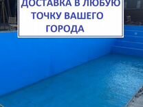 Полипропиленовый бассейн 7м*3м*1,5м