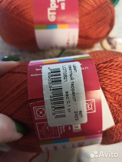 Пряжа нитки для вязания цена за все