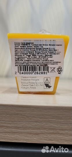 Подсвечник + свеча