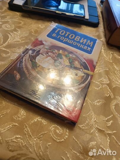 Кулинарные книги