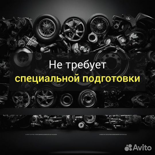 Онлайн магазин. Запчасти. Прибыль 2,7 млн в год