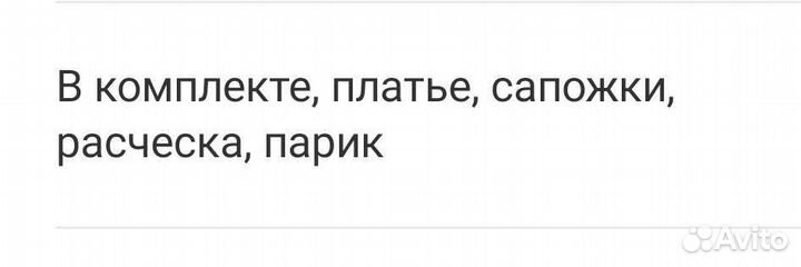 Winx Монстер Хай