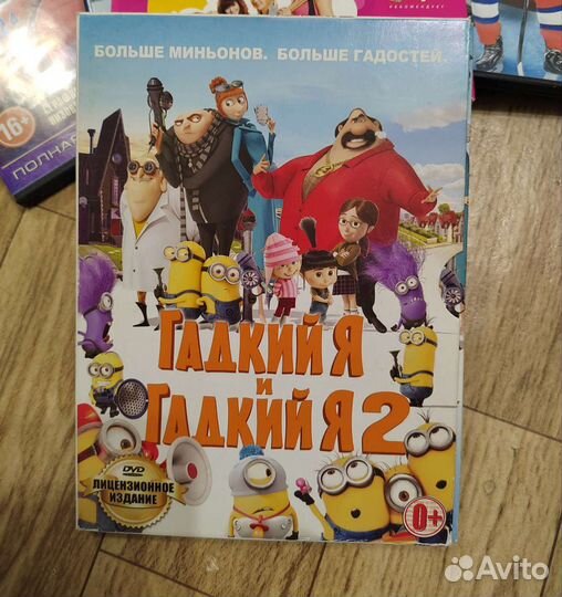 Dvd-диски