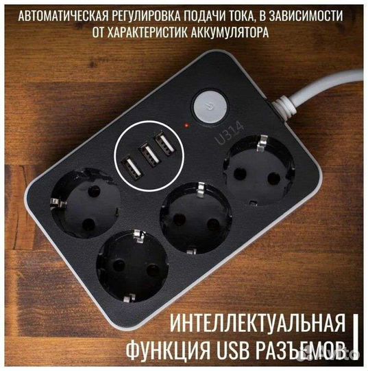 Сетевой фильтр-удлинитель USB портами