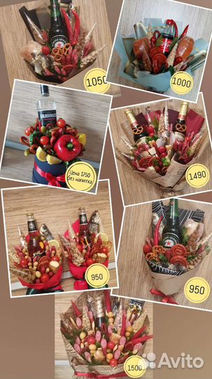 Вкусные букеты