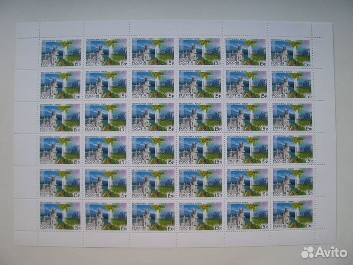 Россия. 2014. Регионы. Крым и Севастополь (листы)