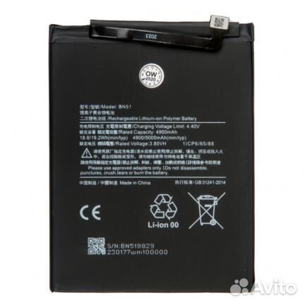 Батарея для для Xiaomi Redmi 8A