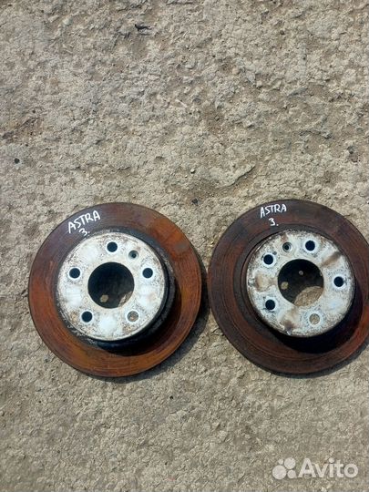 Диски тормозные задние Opel Astra H