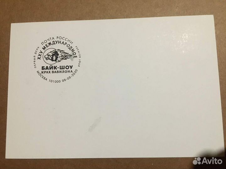 Картмаксимум Байк Шоу Крах Ваивилона 2020