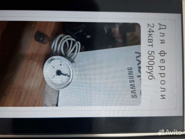 Запчасти для газового котла ферроли