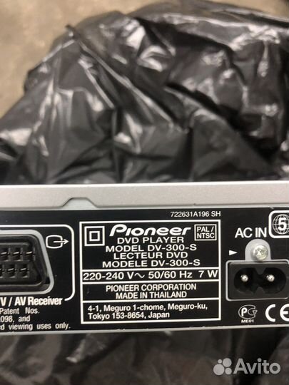 Dvd плеер pioneer