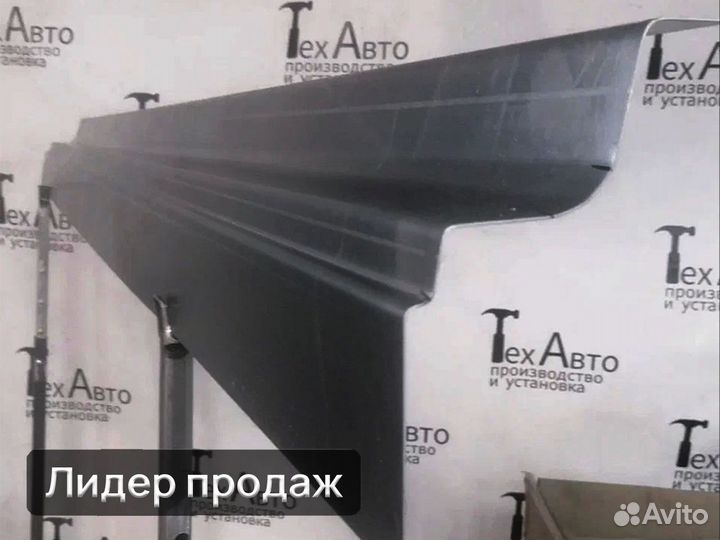 Внутренняя часть заднего фартука Citroën Jumper