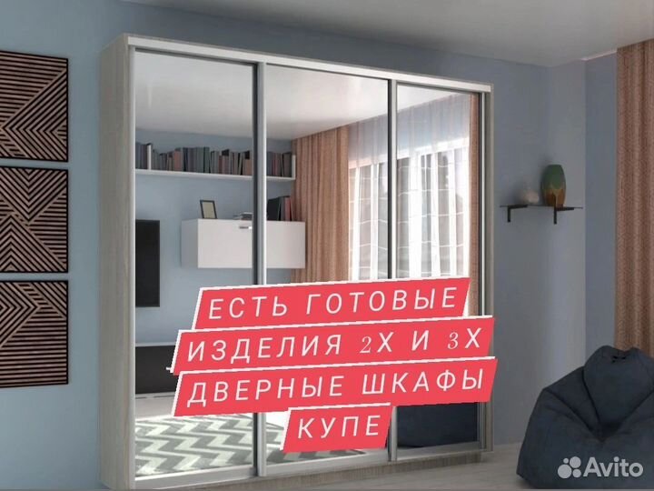 Шкаф купе для отелей, мини гостинец, пансионатов