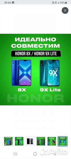 Дисплей honor 8x -9x