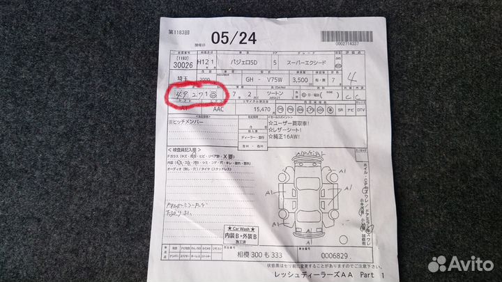 Двигатель 6G74 gdi