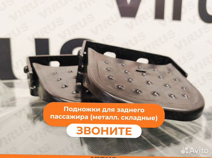 Подножки для заднего пассажира на электровелосипед