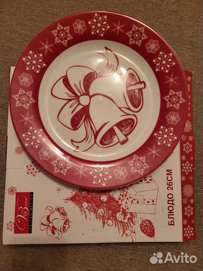 Блюдо новогоднее красивое новое, тарелки нг