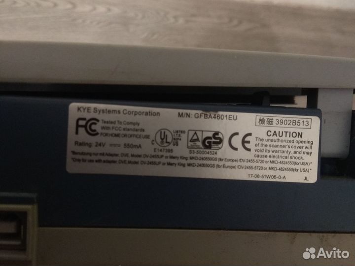 Принтер сканер копир