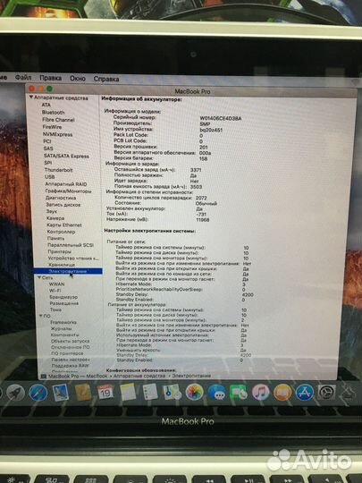 Apple MacBook Pro 13 2011 core i5/16Gb/IntelHD3000