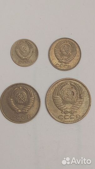 3 коп.ссср