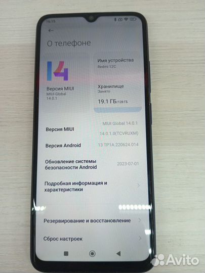 Xiaomi Redmi 12C, 4/128 ГБ