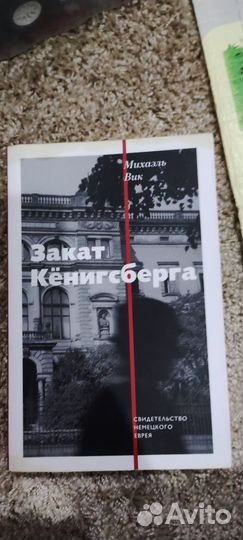 Продам книги