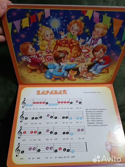 Книжка-пианино в идеале