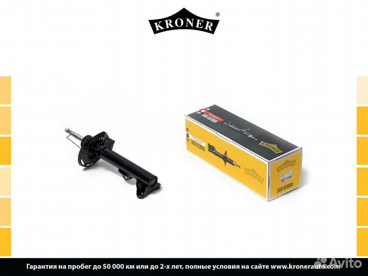 Амортизатор kroner K3529261G
